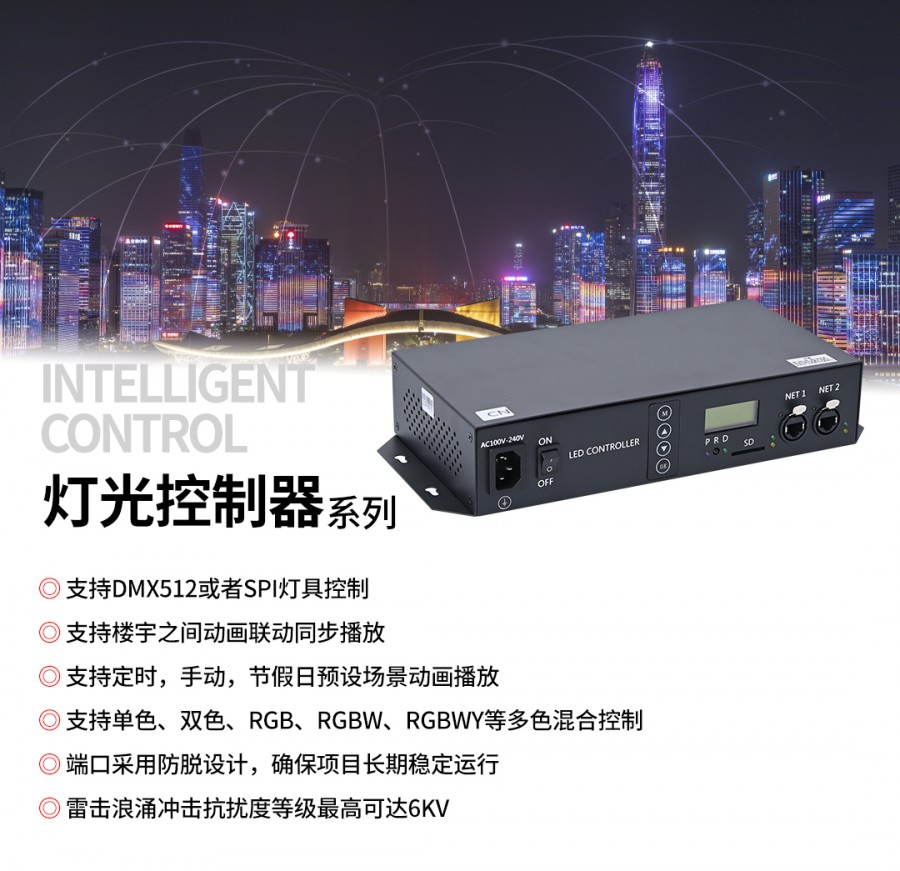 1712799809442323FEAA.jpg 主控.jpg