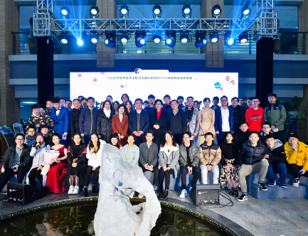 勇電照明助力浙江大學(xué)生儀學(xué)院新年晚會(huì)圓滿落幕！