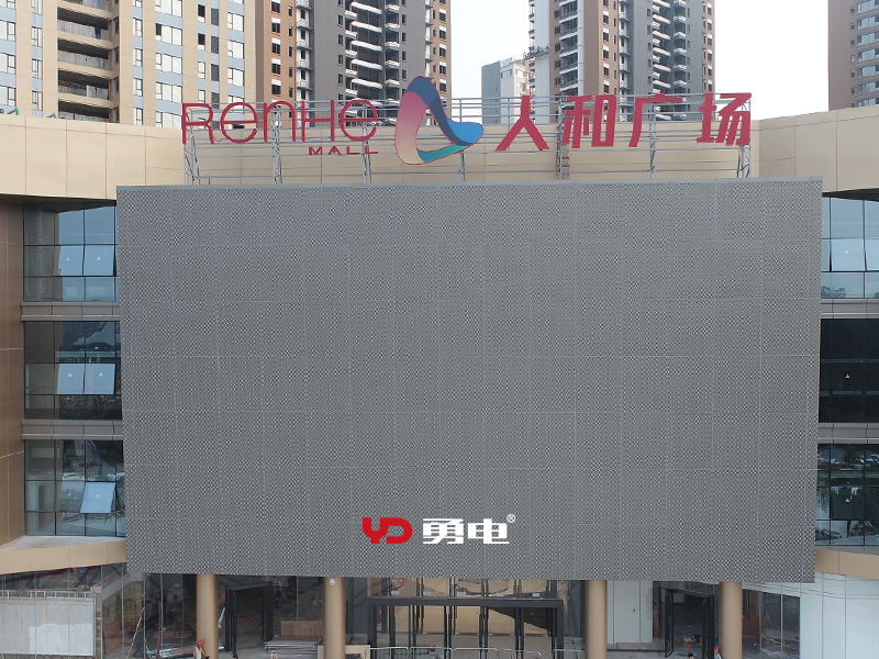 1600481113179356.jpg 人和-9.jpg